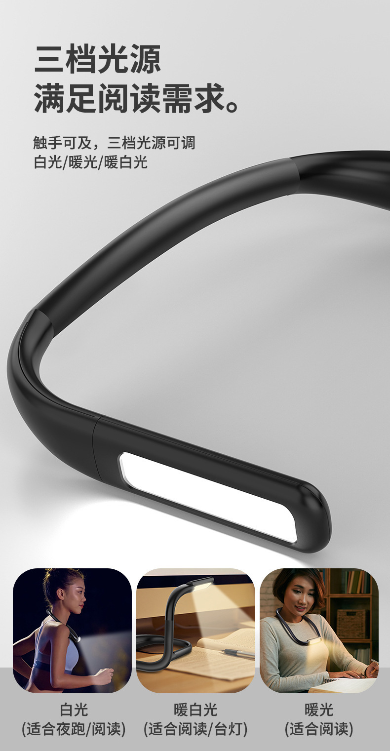 MH-811-D9硅胶挂脖灯床头阅读灯挂脖学生宿舍充电夜读桌面台灯学习工作灯挂脖阅读灯学习小夜灯详情6