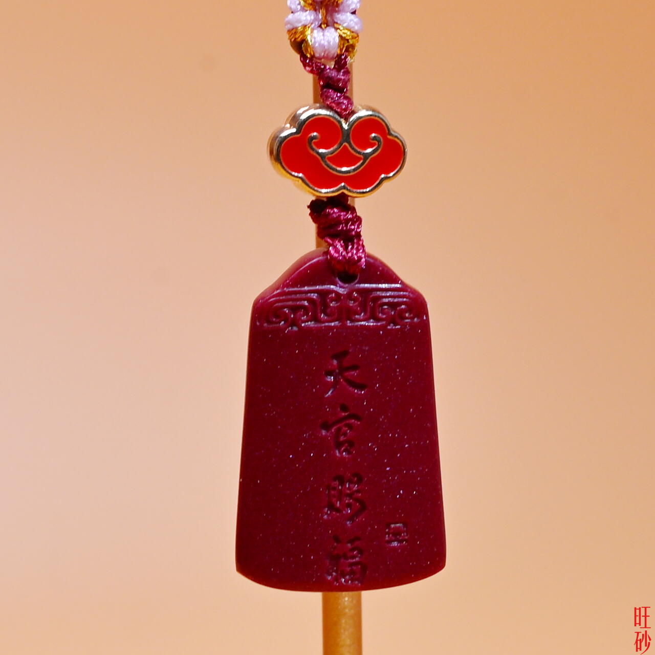 Purple gold sand Taishui mobile phone chain, Celestial Official bestows blessings and auspicious pendants, zodiac year talismans and ornaments Application Scenario