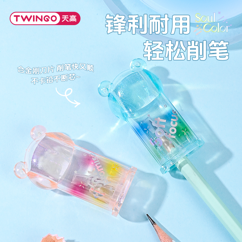 TG2114 "Mood True Color Pencil Sharpener Sweet Pink/Dreamy Purple/Wisdom Blue/Lucky Green" Pencil sharpener Capybara bear-shaped design transparent shell Application Scenario