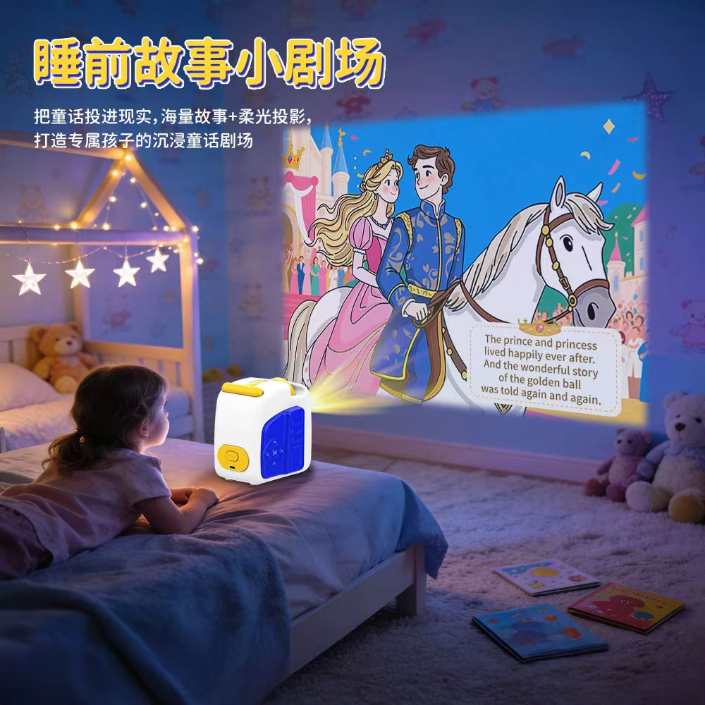 Foreign trade high-definition projection car story machine toys, children's toys, smart toys, children's projection story machine, English version children's gift box, Christmas gift box, customizable story content, cross-border e-commerce Specification image