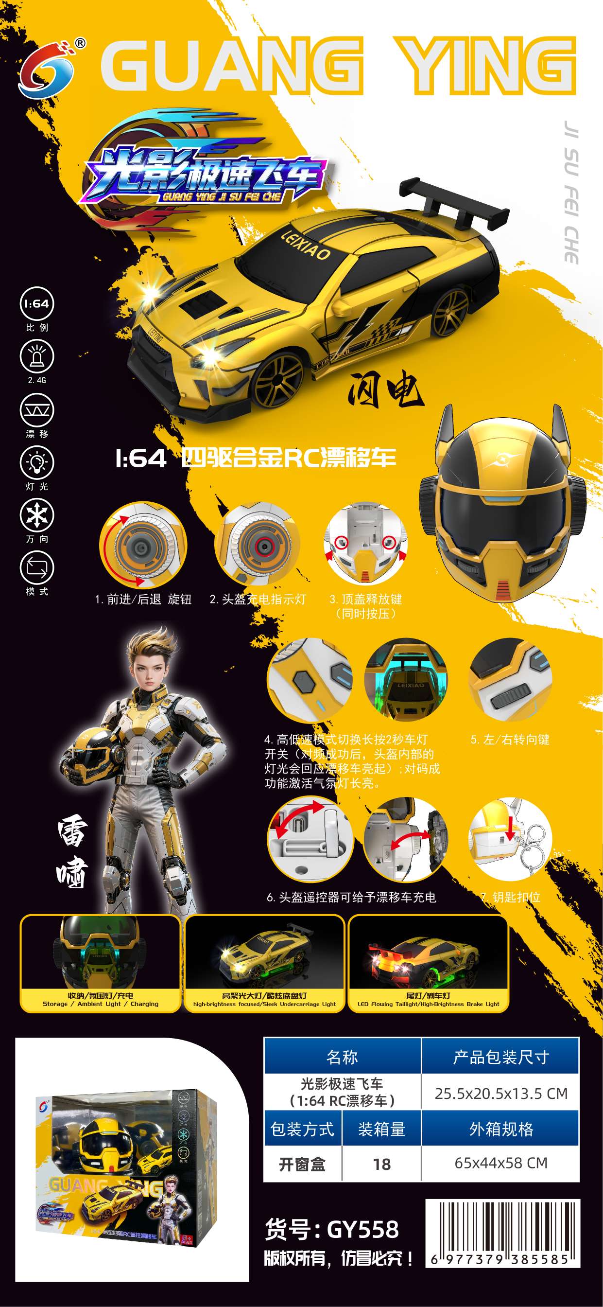 Electric rc mini remote control car, children's toy, remote control racing car, remote control car toy car, high-speed flying car