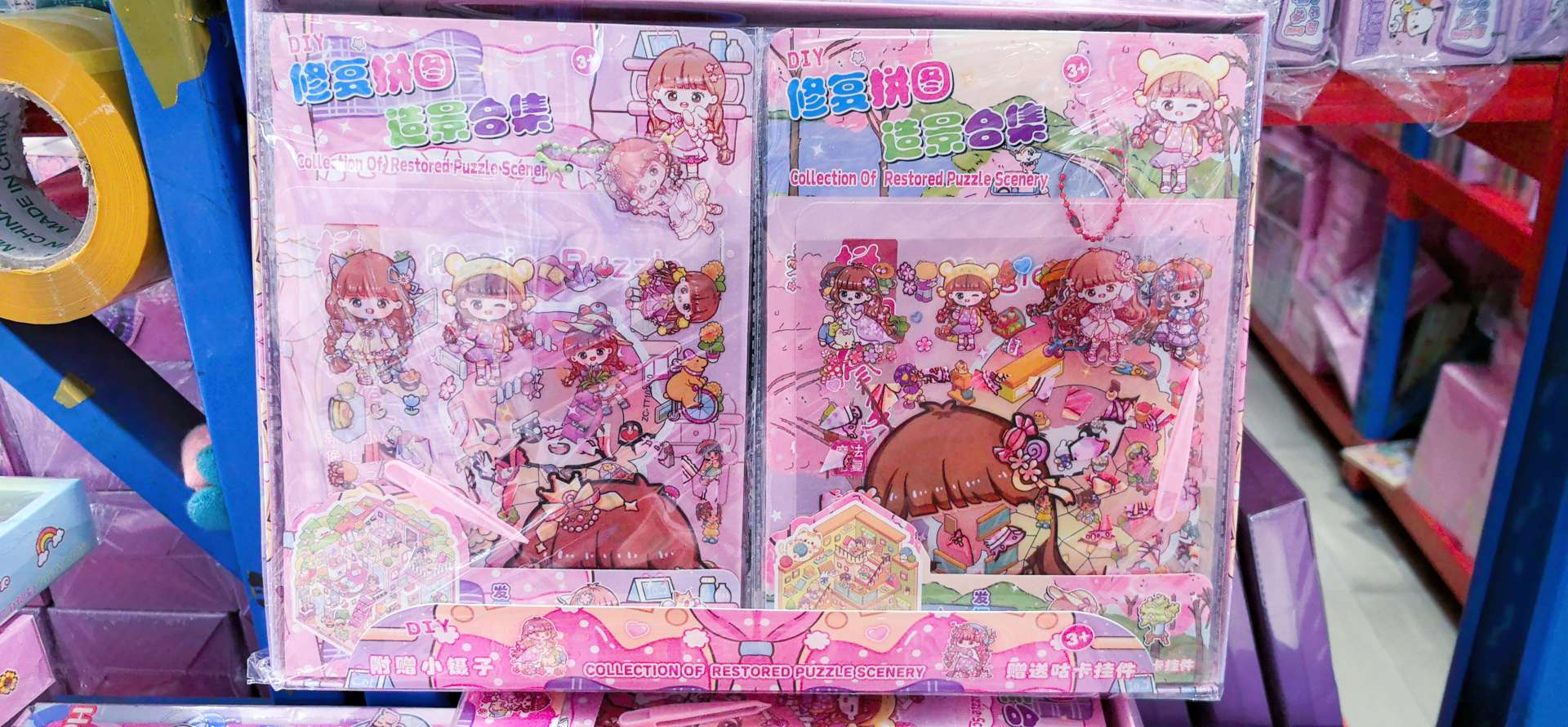 创意贴纸实物图