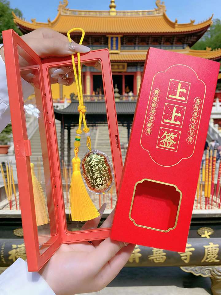 少年终成“榜上名”，黄金为证，未来可期
愿笔下生花，光芒万丈！！
可做车挂，包挂详情图1