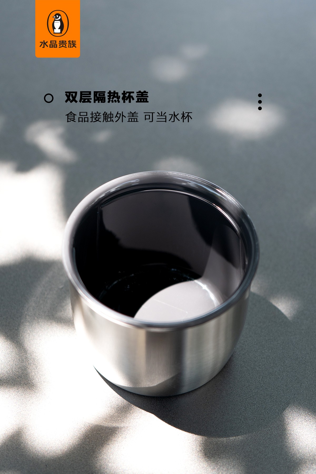 【水晶贵族新品季】🎉🎉
J-9011号真空旅行壶
户外 、旅行 、运动 、车载多种场景都能使用
两种容量选择详情图9