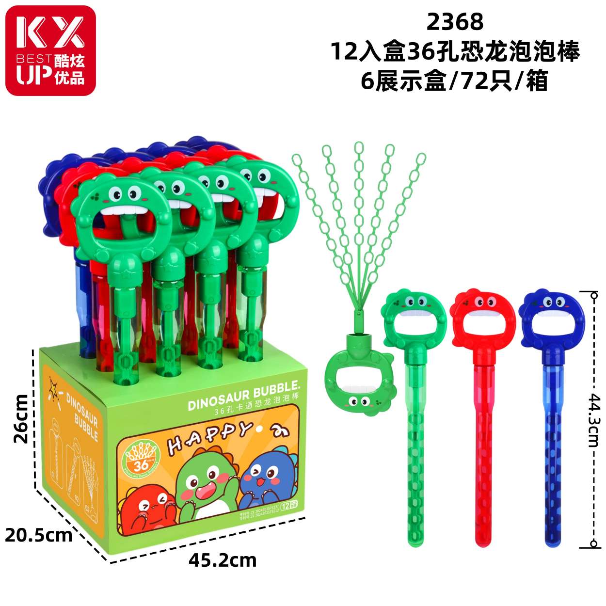 泡泡机儿童夏季卡通泡泡玩具运动休闲传统泡泡水泡泡枪五爪泡泡棒