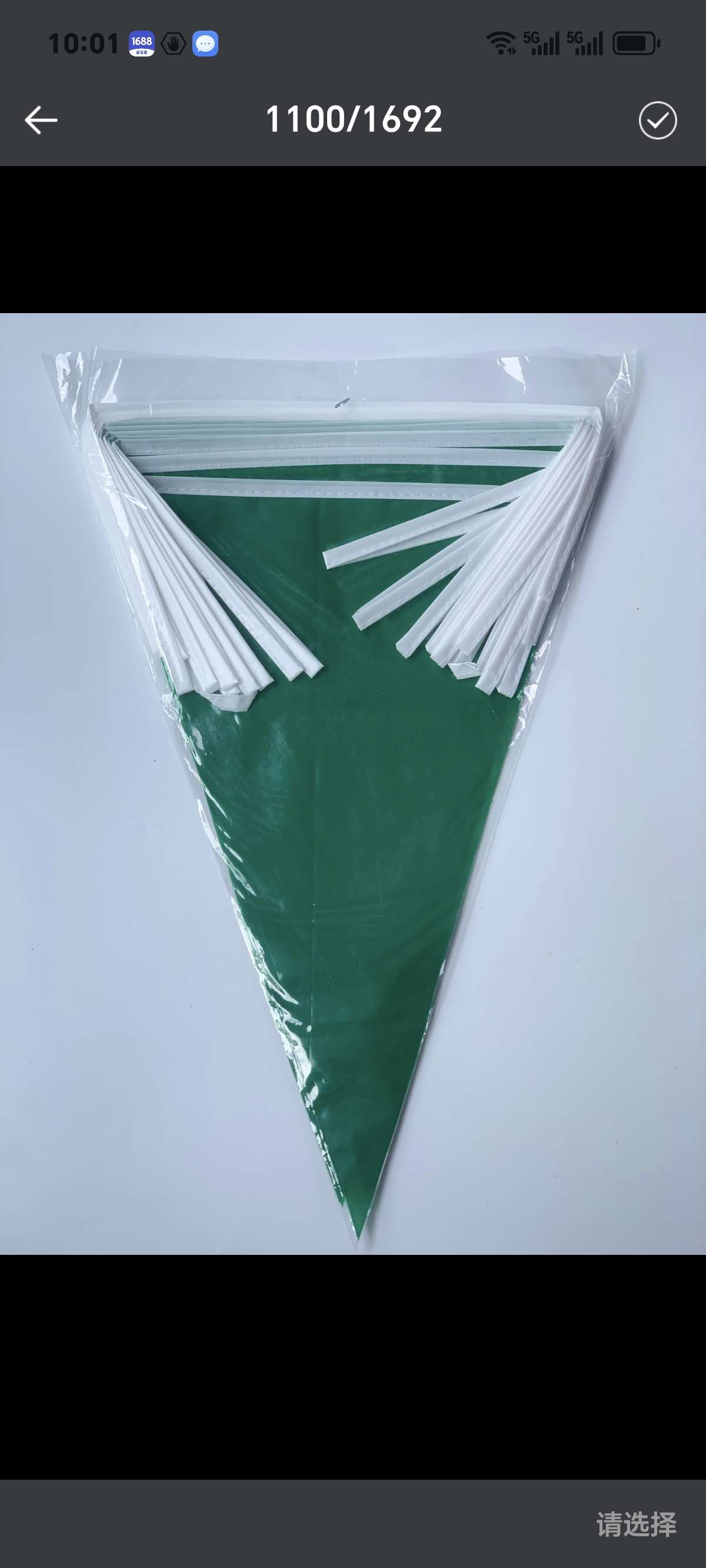 彩旗横幅塑料彩旗塑料串旗派对装饰运动场景装饰节庆装饰用品墨西哥亡灵节装饰生日派对装饰文化用品圣诞装饰品圣诞氛围细节图