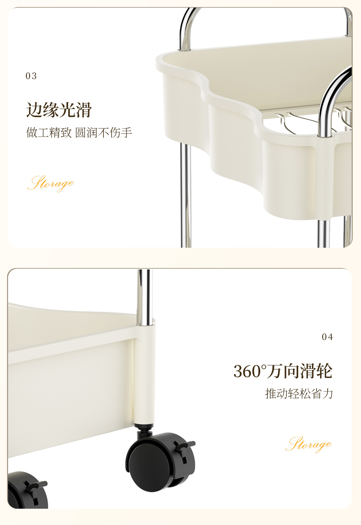 J192-JW2884波浪形小推车大容量落地零食收纳架宿舍桌下夹缝多层详情图9