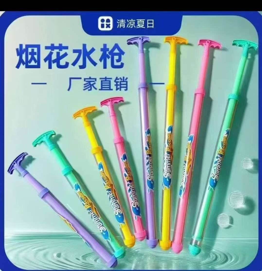 其他过家家玩具实物图