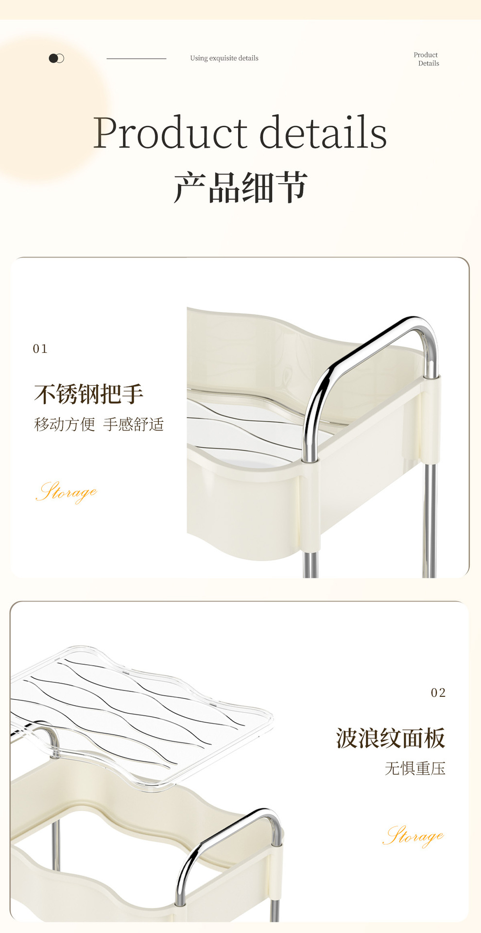 J192-JW2884波浪形小推车大容量落地零食收纳架宿舍桌下夹缝多层详情图8