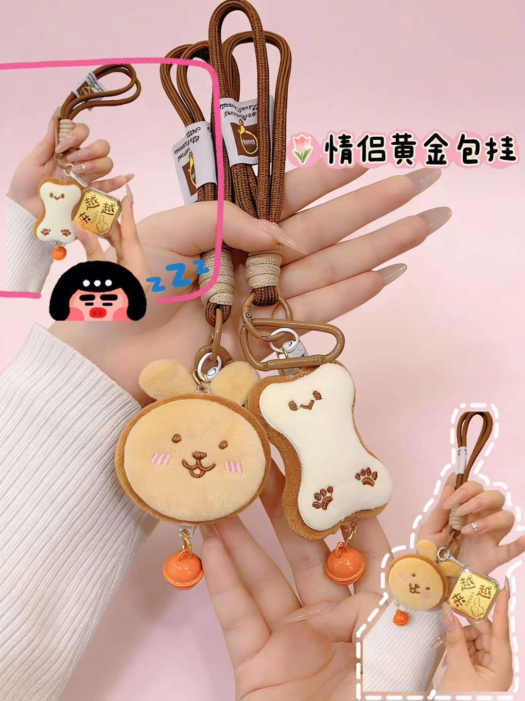 玩偶手机挂件
