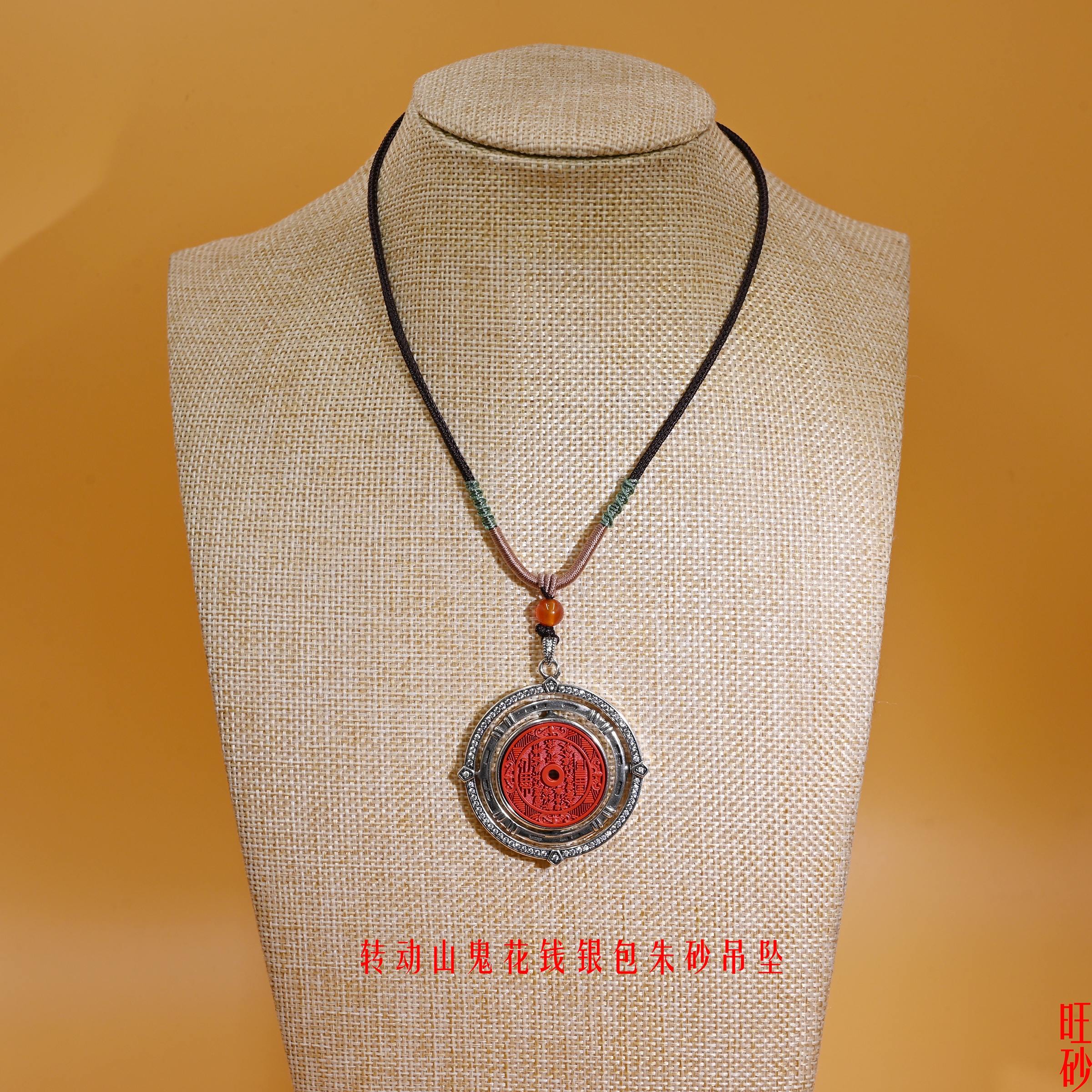 New Chinese-style rotating mountain ghost spending cinnabar pendant, men's and women's zodiac year sweater chain, high-end retro necklace