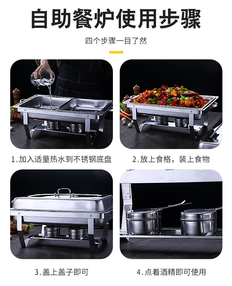 跨境直销不锈钢加厚方形自助餐炉酒精加热保温可折叠餐炉 酒店自助餐酒店餐具详情7