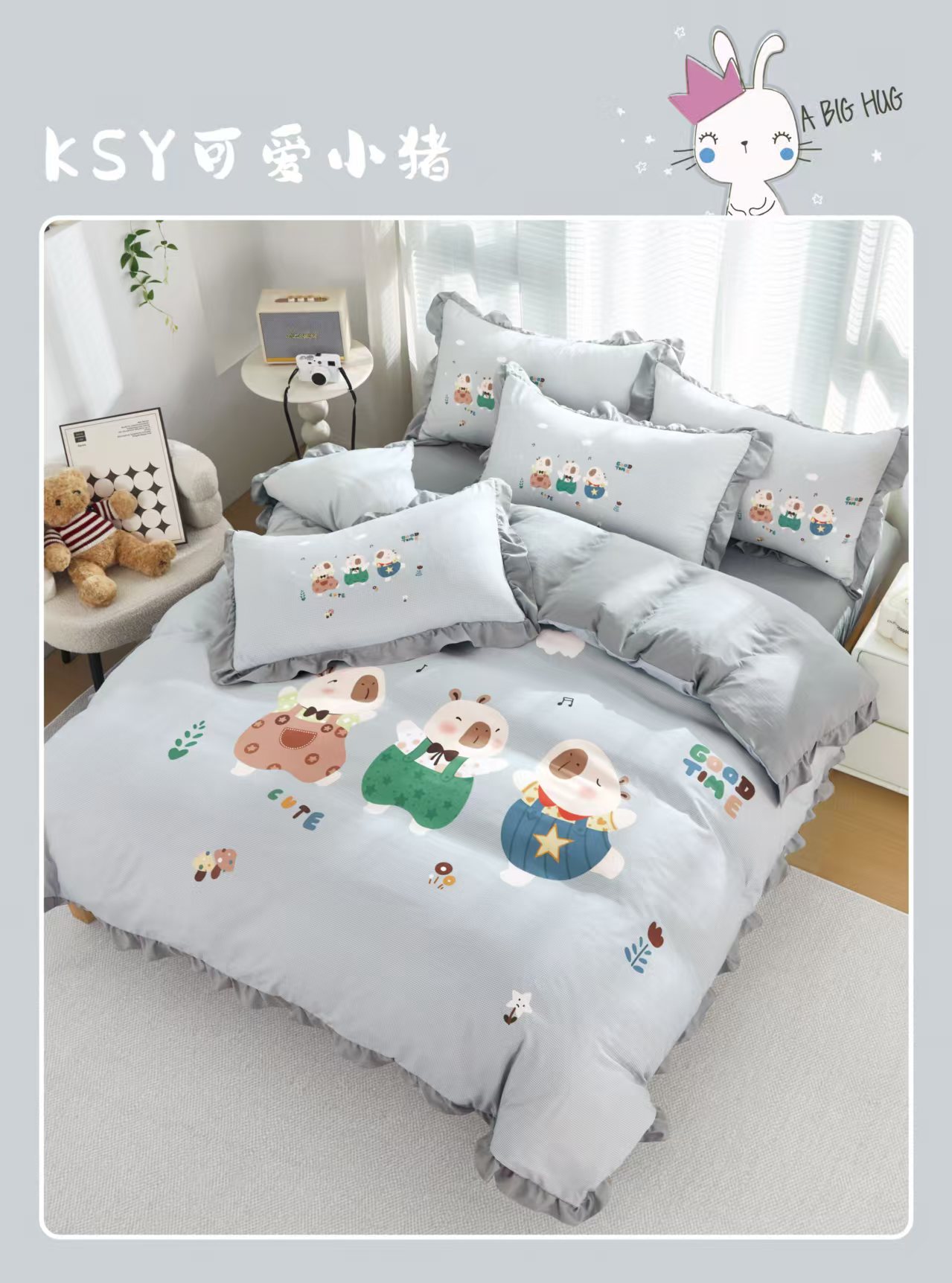 四件套/床上四件套/水星家纺床上用品/4件套/床上用品细节图