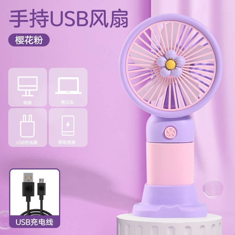 手持USB小风扇学生挂脖户外便携迷你风扇
