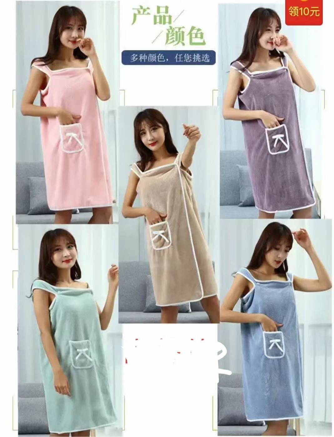 فتنانير الخمير السميكة وقبعات الاغتسال ذات السكة العالية، والحمامات الواقية من الانزلاق Item Picture