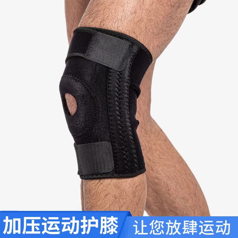 KING Sports knee pads, meniscus compression shock absorption, basketball training, outdoor cycling, running, fitness sports manufacturer KING Sports knee pads, meniscus compression shock absorption, basketball training, outdoor cycling, running, fitness sports manufacturer