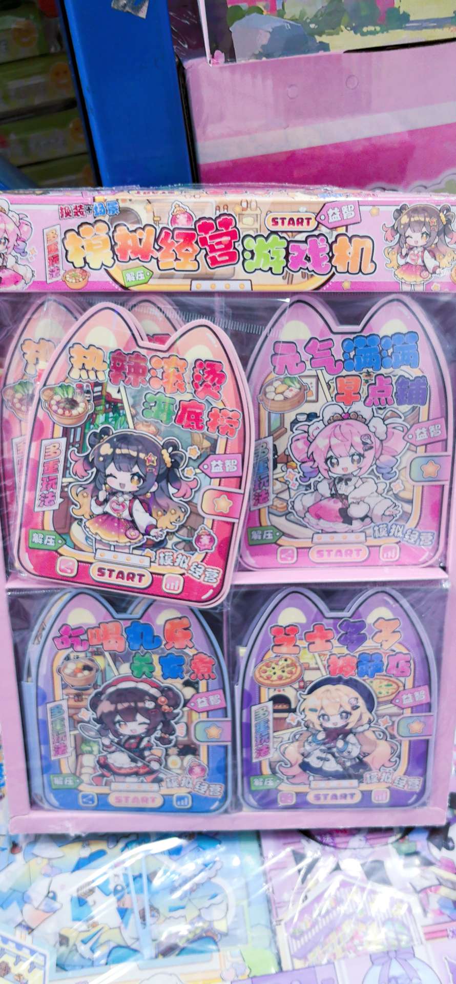 创意礼品3D浮雕贴纸造景贴纸宝贴纸创意贴纸家居装饰细节图