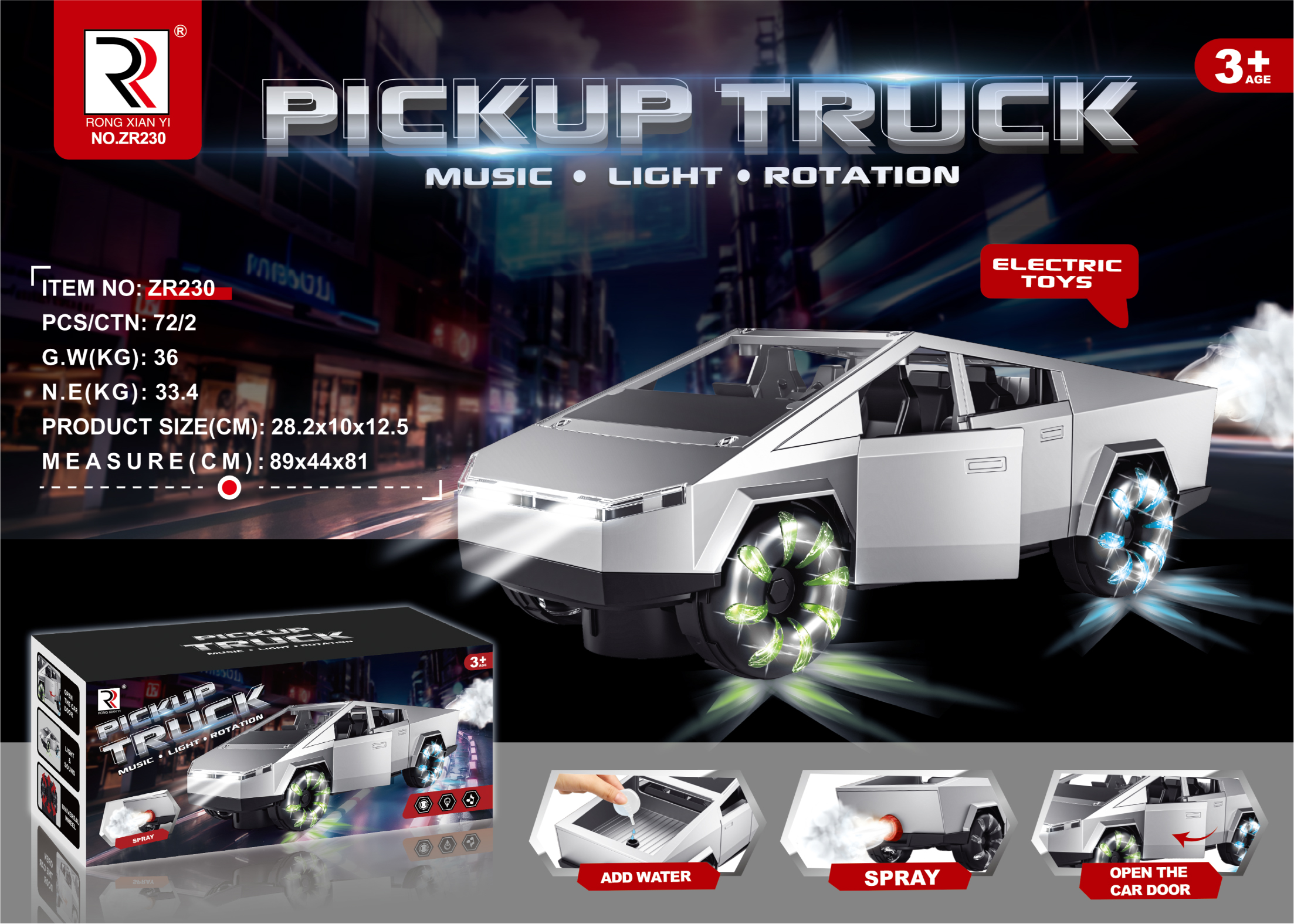 儿童玩具车/儿童电动车/玩具电动车/童车/玩具车产品图