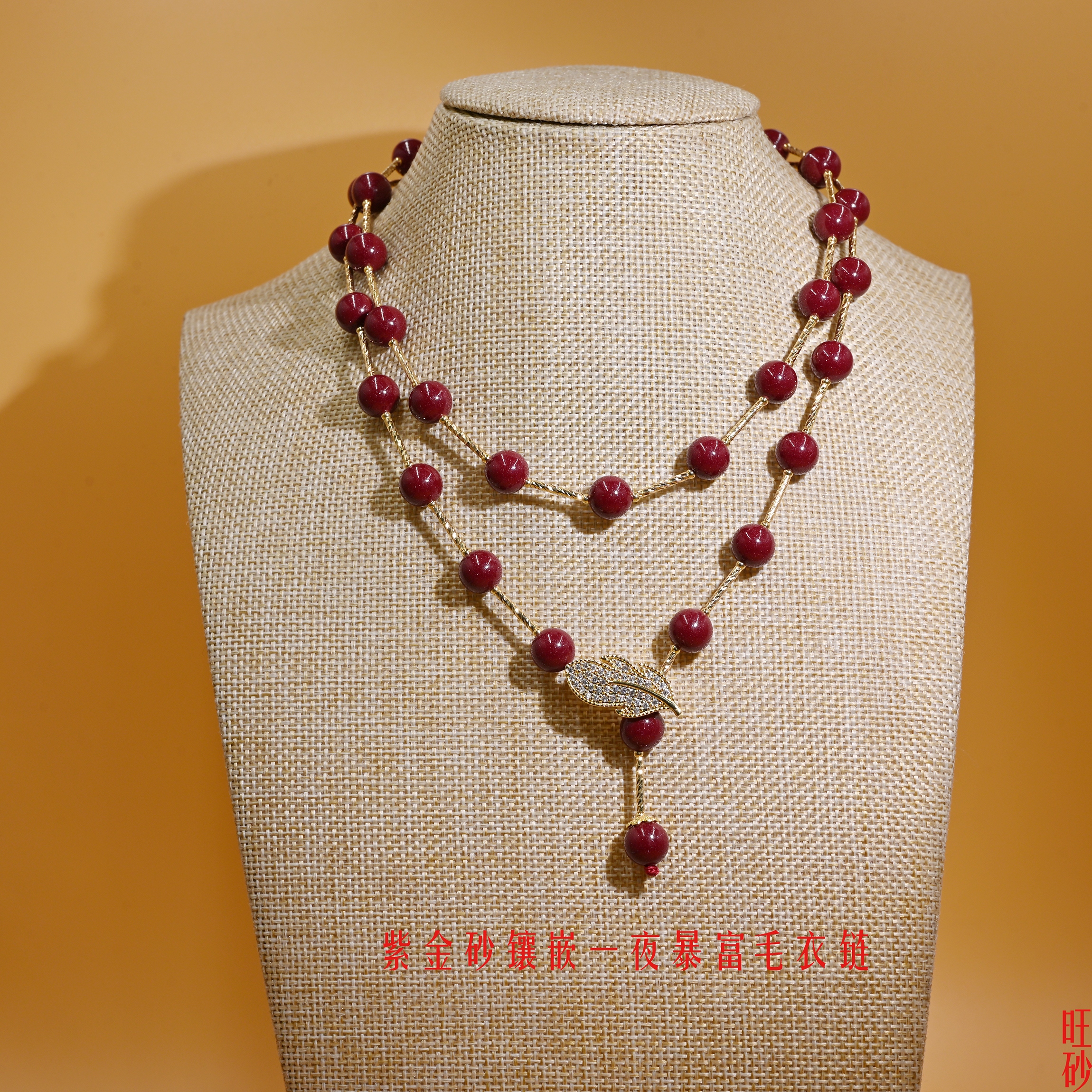 紫金砂双层毛衣链女款复古民族风锁骨链天然朱砂项链高级感饰品