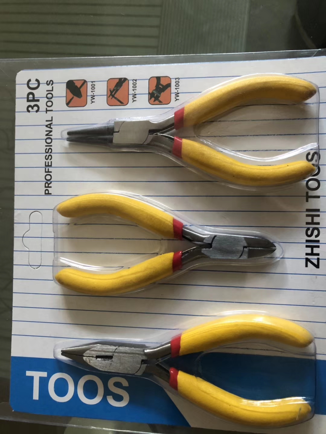 专业工具钳子世界杯挂件钥匙扣钥匙链纪念品