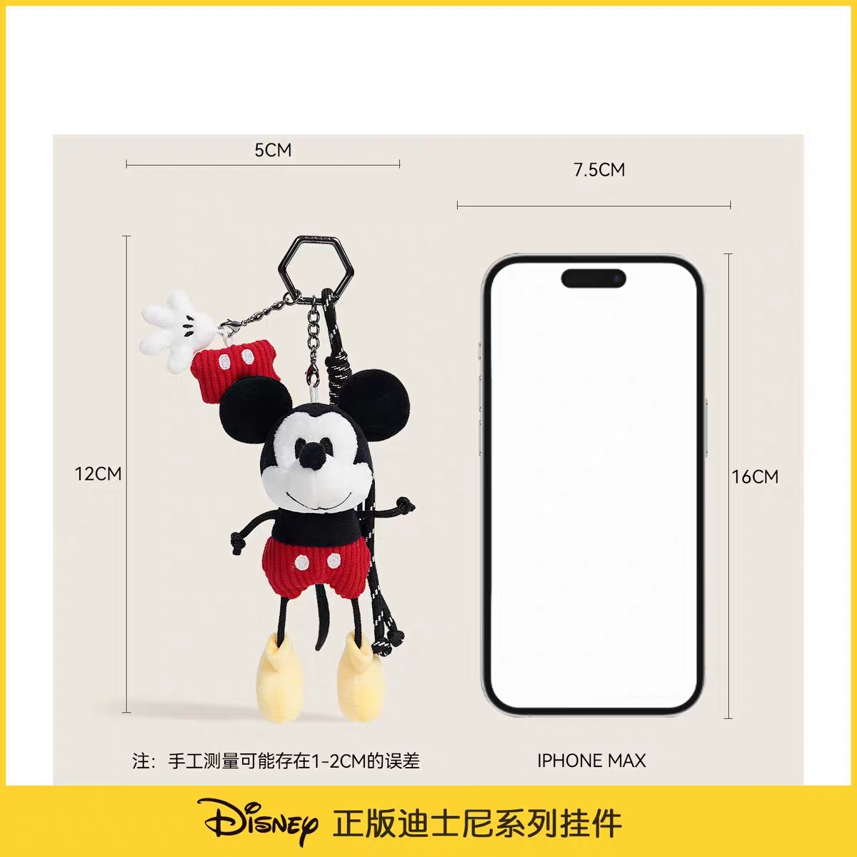 Disney-authorized Mickey Goofy plush pendant, keychain, couple style cartoon doll, schoolbag, bag, pendant and gift details Picture