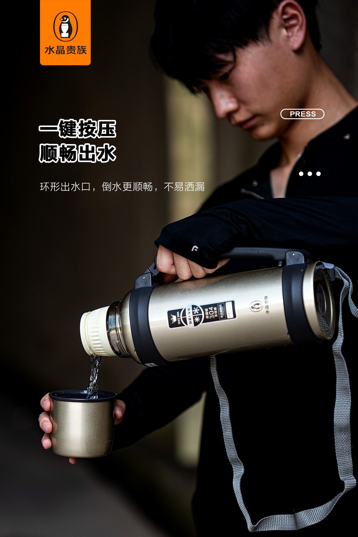 【水晶贵族新品季】🎉🎉
J-9011号真空旅行壶
户外 、旅行 、运动 、车载多种场景都能使用
两种容量选择