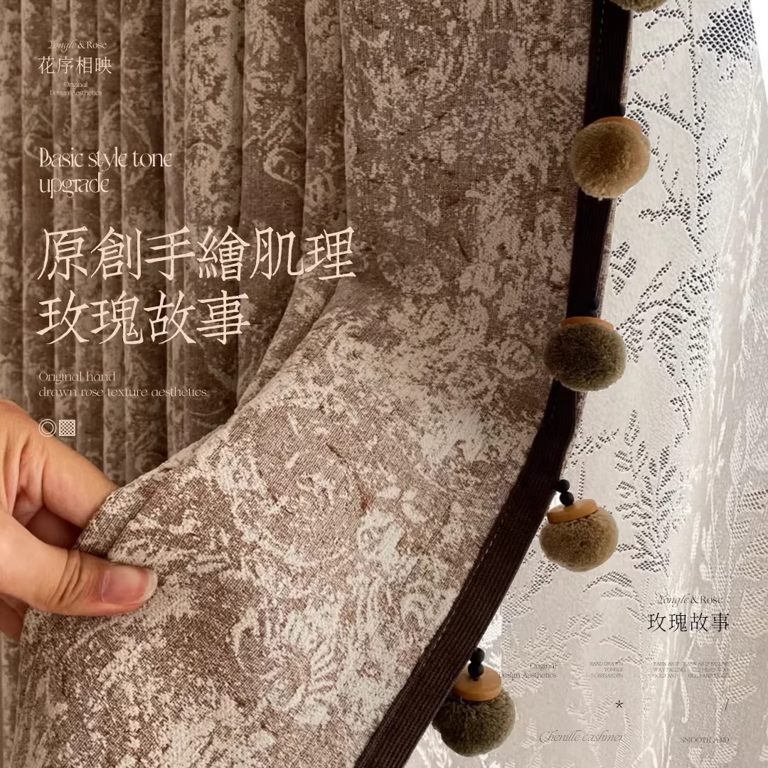 昇顺嘉和二等品窗帘原创手绘肌理办公窗帘欧美绣花纱窗
