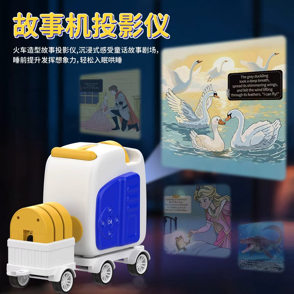 外贸高清投影小汽车故事机玩具儿童玩具智能玩具儿童投影故事机英文版儿童礼盒圣诞礼盒可以定制故事内容跨境电商