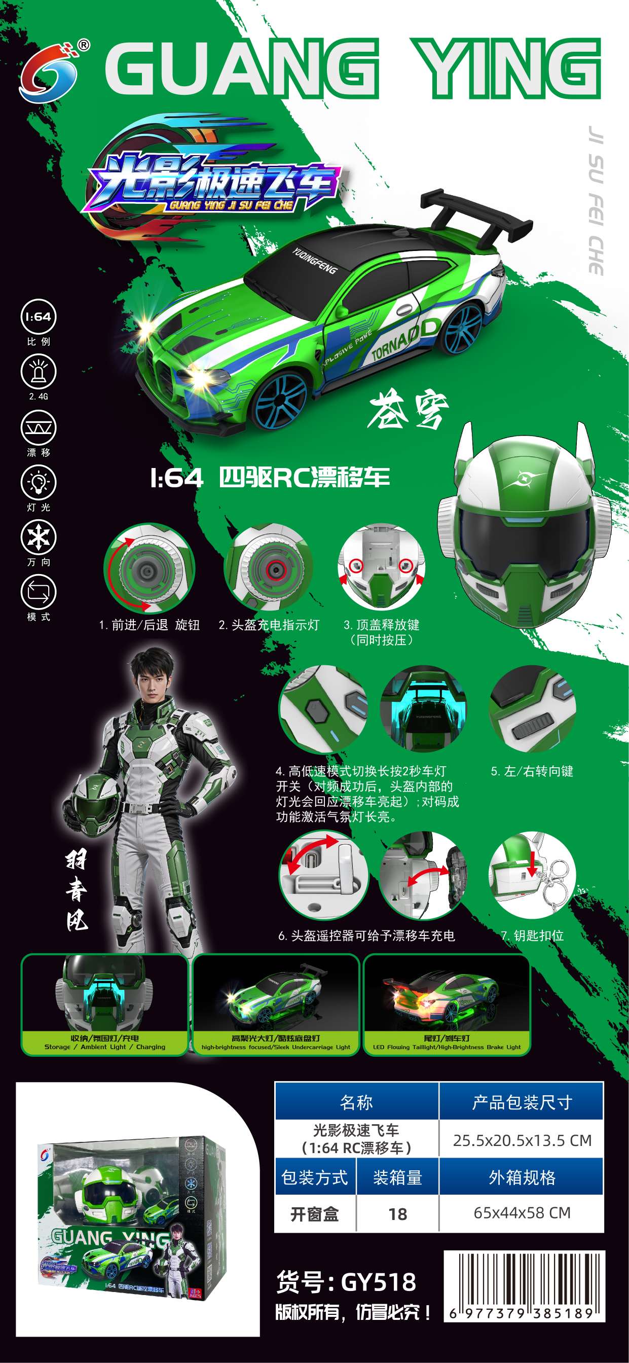 Electric remote control car, children's toy, remote control racing car, remote control car, toy car, mini remote control car, cool remote control car