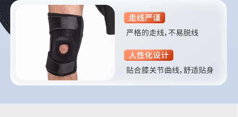 KING Sports knee pads, meniscus compression shock absorption, basketball training, outdoor cycling, running, fitness sports manufacturer detail image 7
