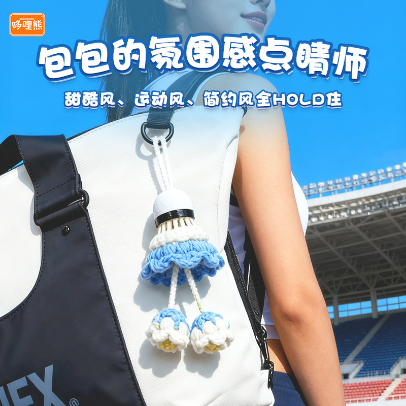 毛线花束/针织花/毛线/成人用品/蜡线细节图