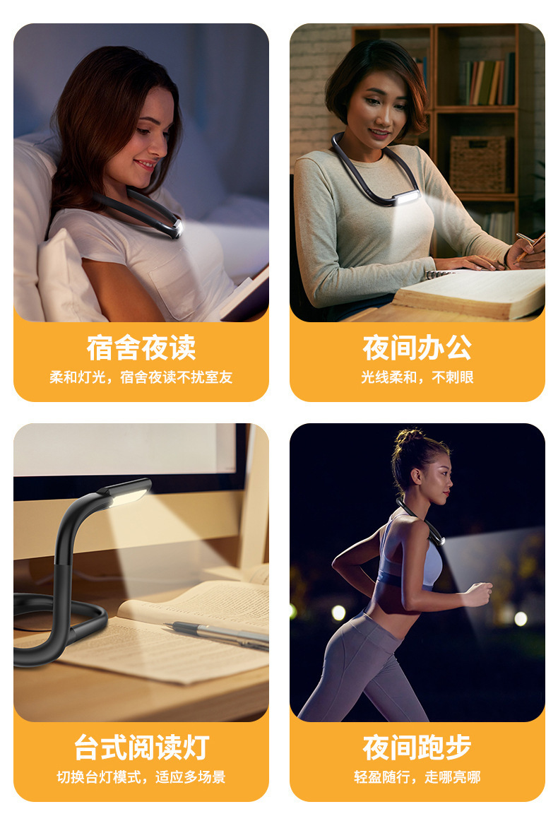 MH-811-D9硅胶挂脖灯床头阅读灯挂脖学生宿舍充电夜读桌面台灯学习工作灯挂脖阅读灯学习小夜灯详情3