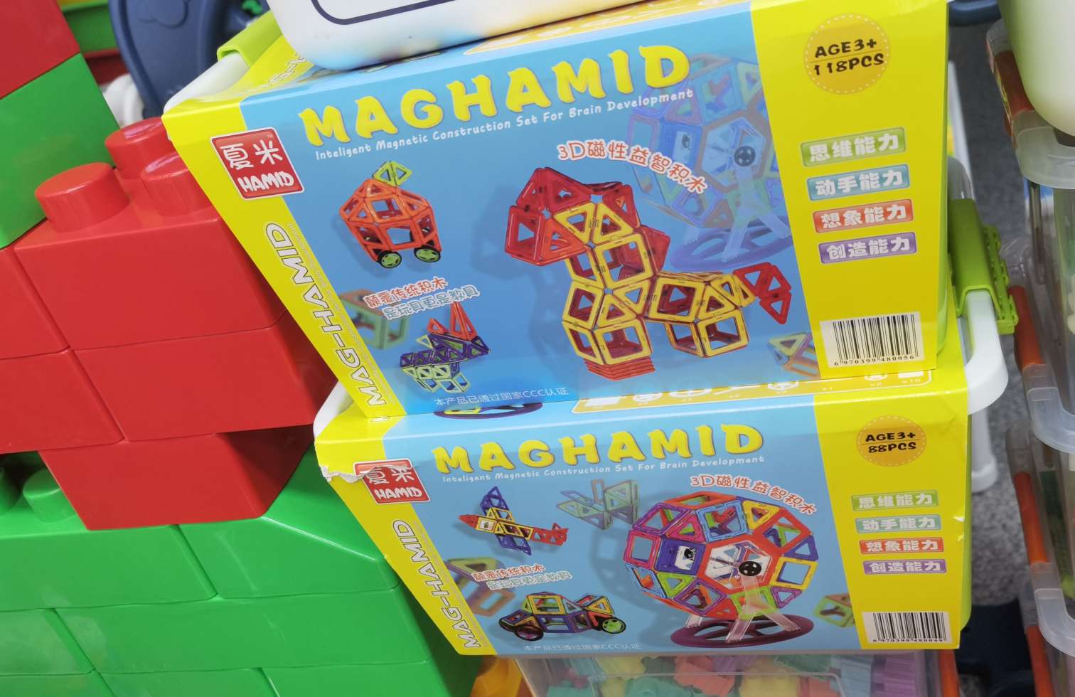 Magnetic sheet toys are children's assembly toys Application Scenario