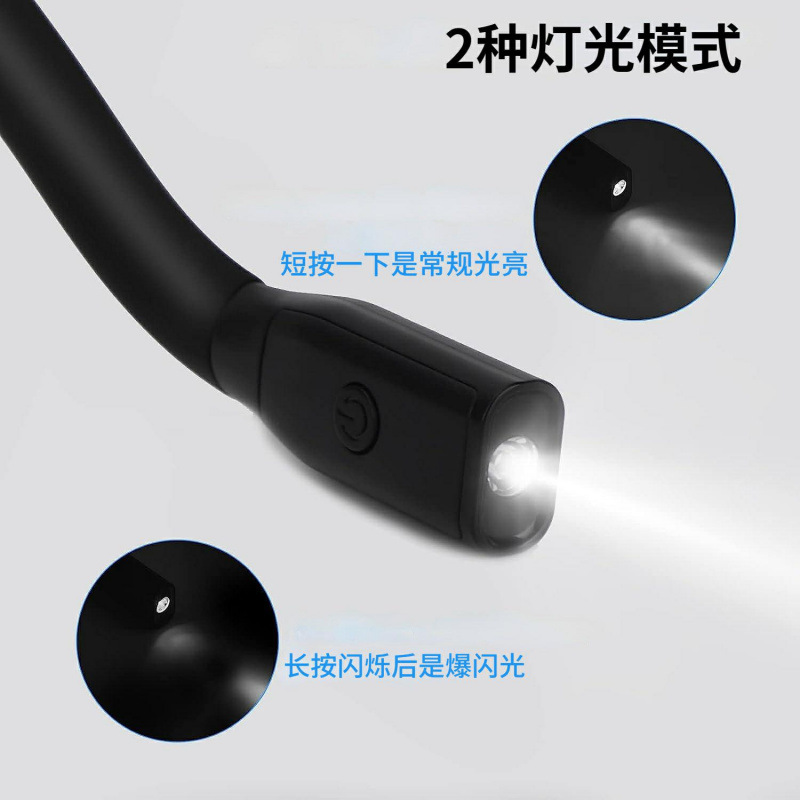 台灯/充电台灯学生卡通/学生护眼灯/led平板阅读灯/ai台灯白底实物图