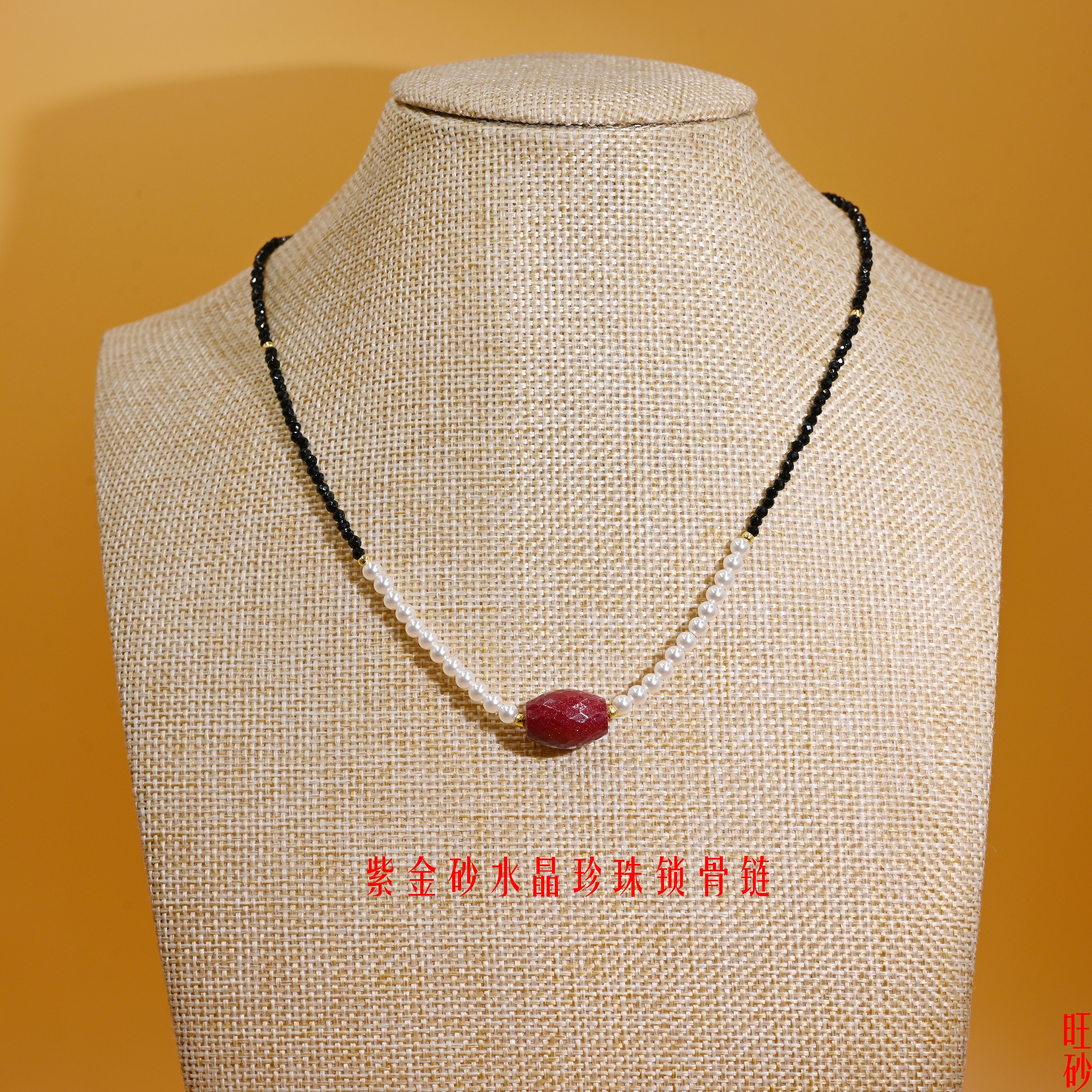 Purple gold sand crystal pearl collarbone chain, new Chinese-style light luxury high-end necklace, women's pearl jewelry collarbone chain