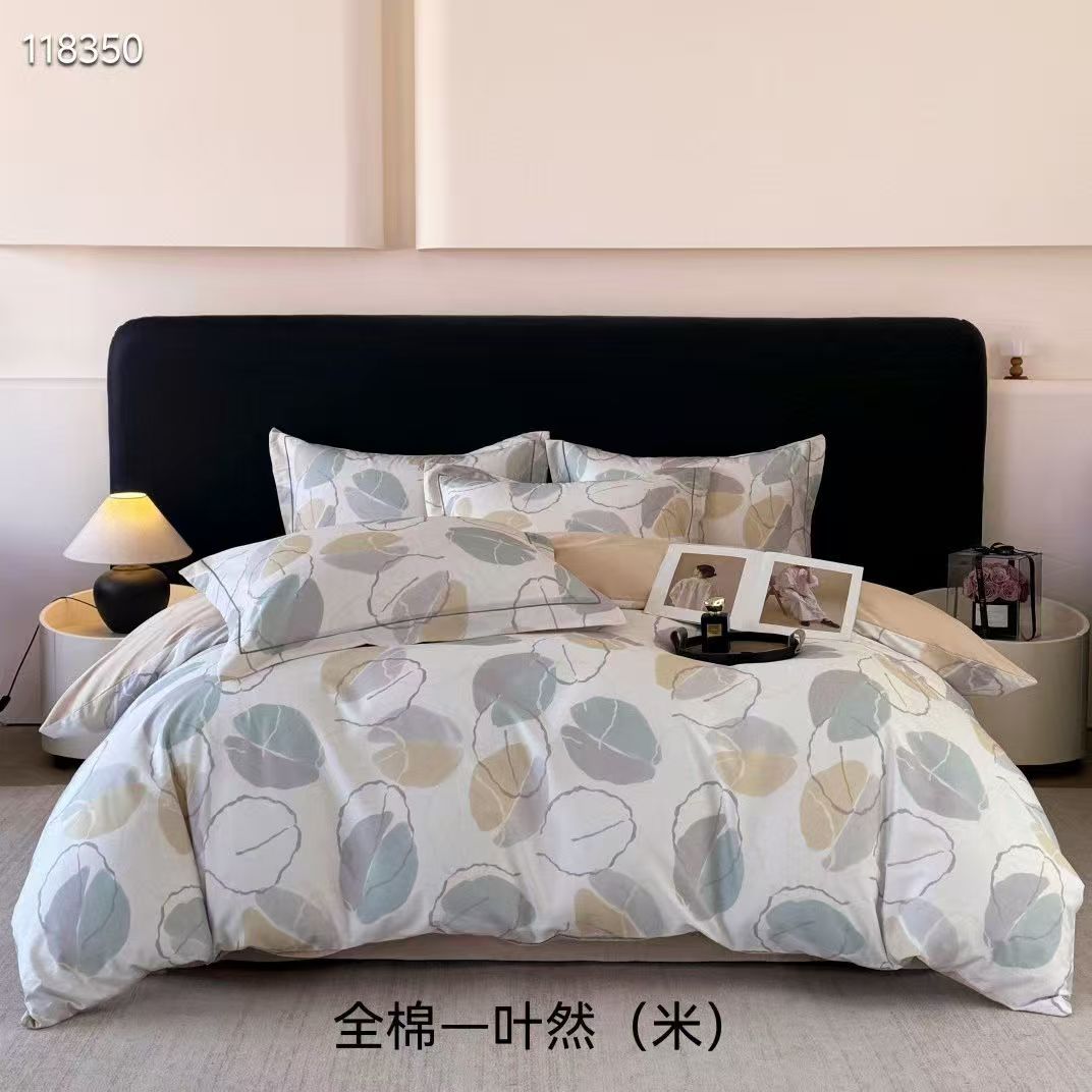 全棉一叶然床品套件四件套水星家纺4件套床上用品
