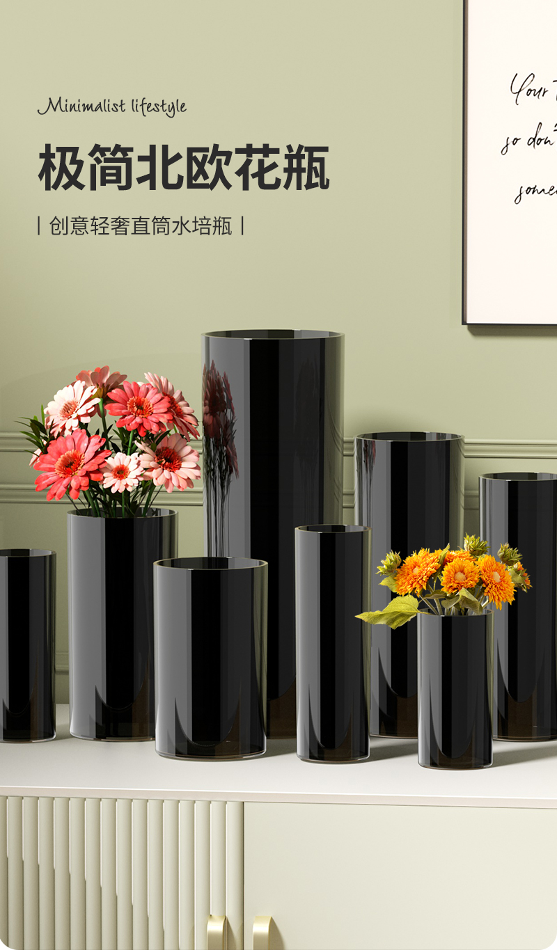 黑色花瓶圆柱中古情绪稳定插花桌面塑料仿陶瓷轻奢落地水养花盆详情1