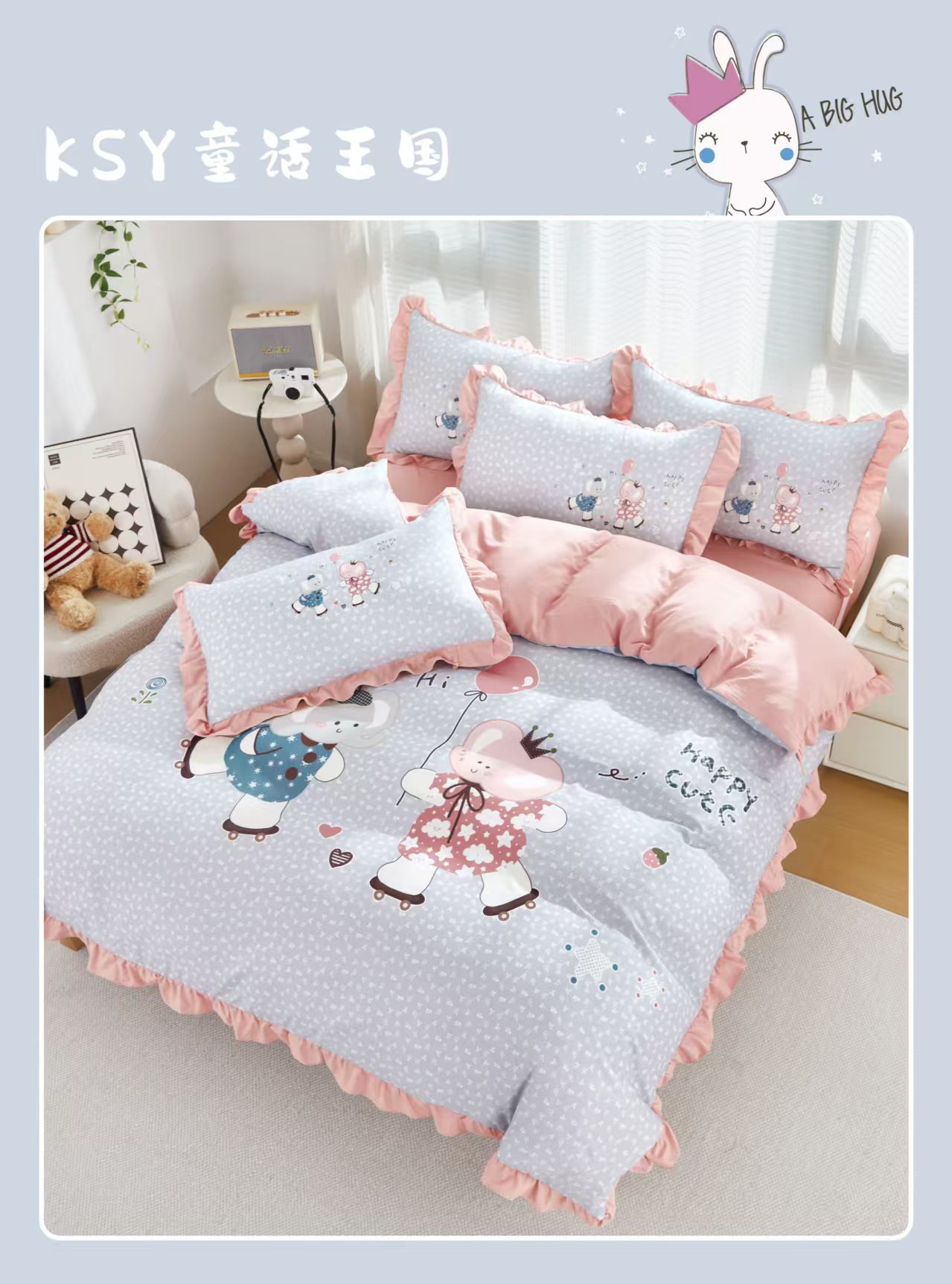 四件套/床上四件套/水星家纺床上用品/4件套/床上用品产品图