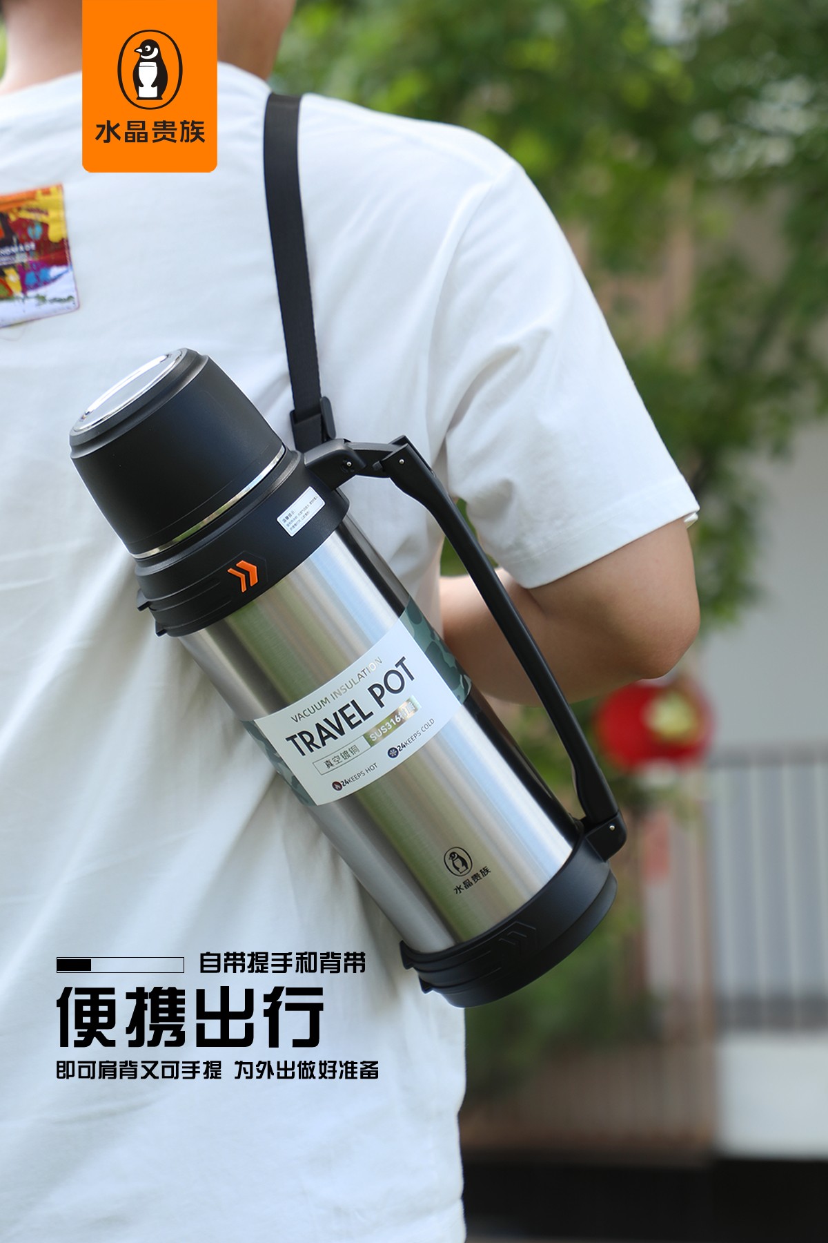 【水晶贵族新品季】🎉🎉
J-9015号真空焖茶壶
一壶多盖，多重守护，倒置不漏水，
外盖可当茶杯，内盖轻轻一按即可出