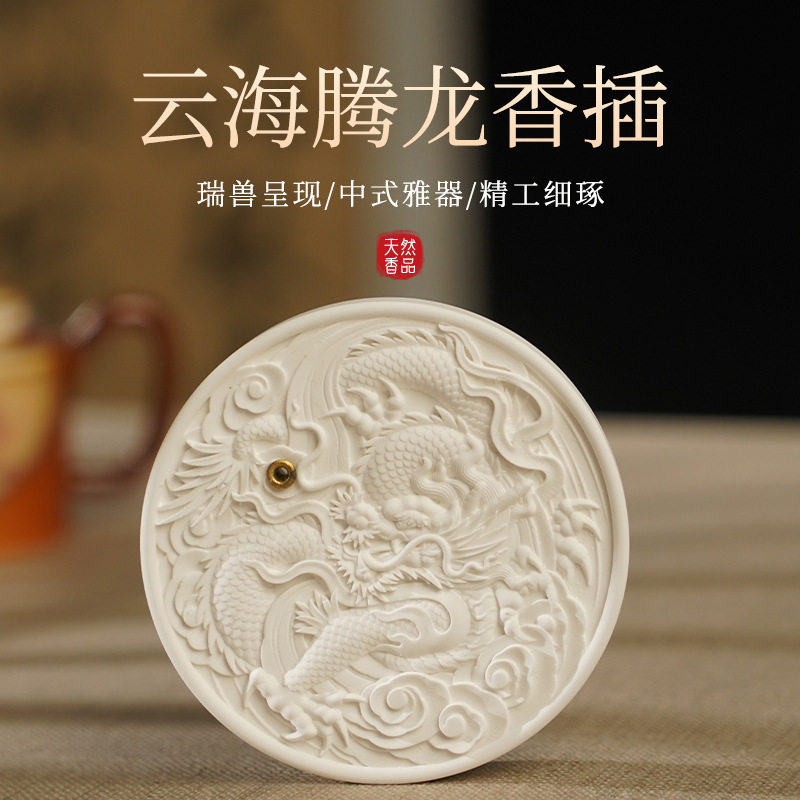 中东香膏线香盒带香插的香薰盒香膏香薰盒