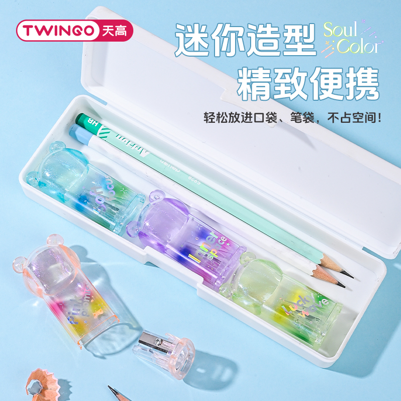 TG2114 "Mood True Color Pencil Sharpener Sweet Pink/Dreamy Purple/Wisdom Blue/Lucky Green" Pencil sharpener Capybara bear-shaped design transparent shell Specification drawing