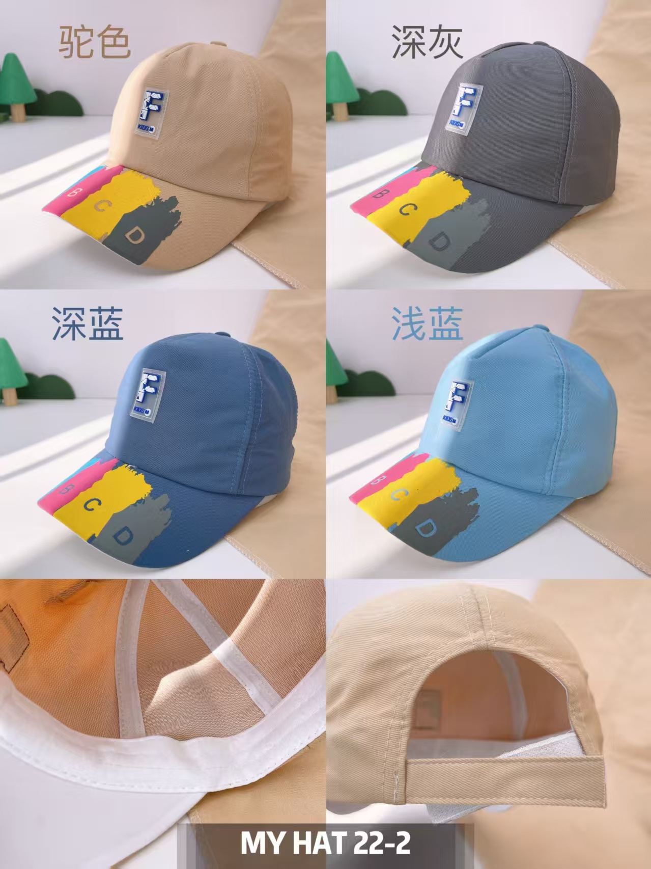 夏季遮阳帽舌防紫外线透气帽子