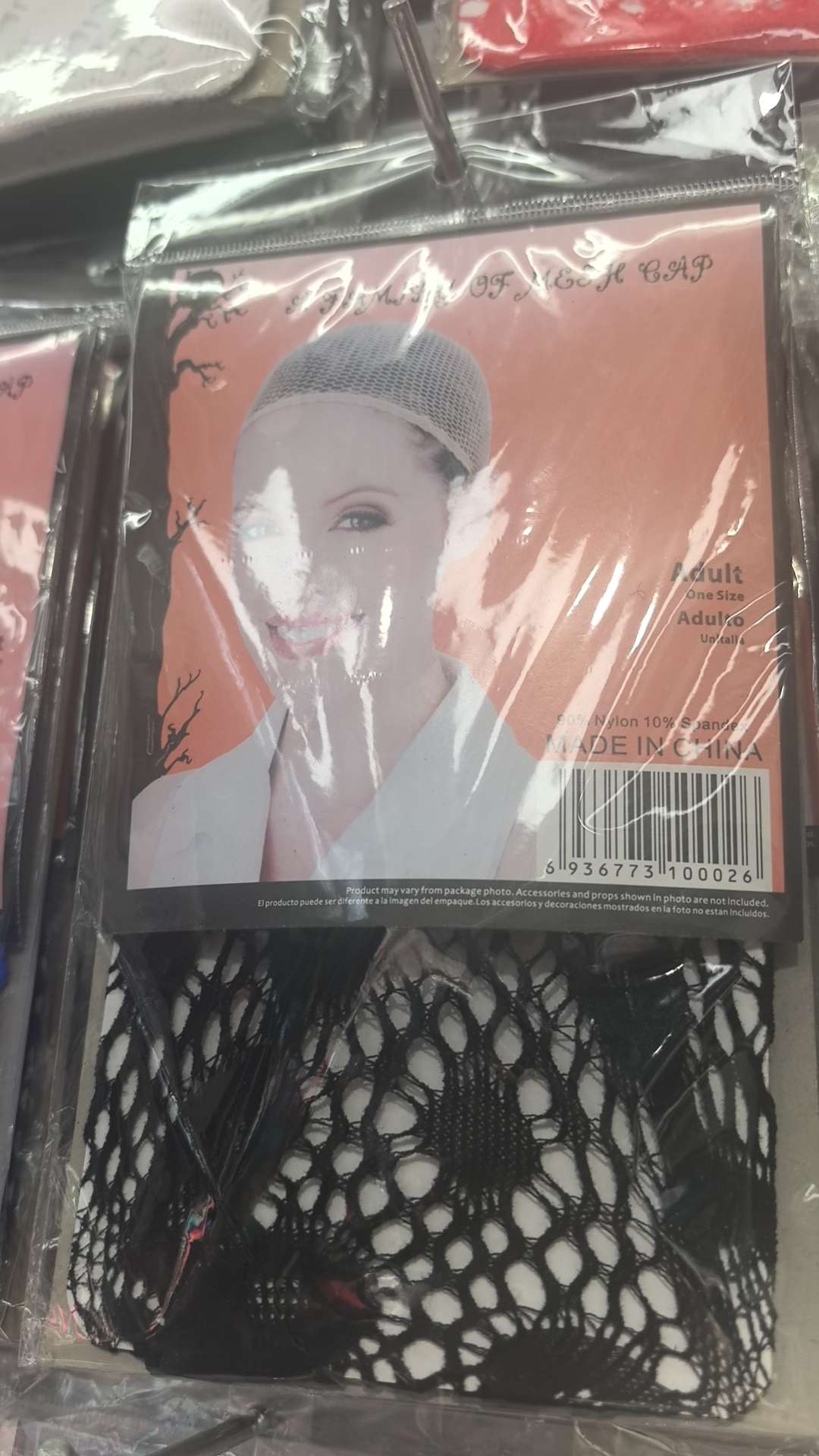 假发套睡帽