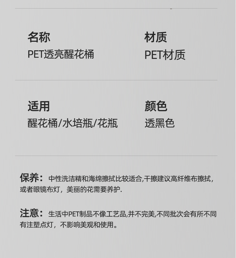 黑色花瓶圆柱中古情绪稳定插花桌面塑料仿陶瓷轻奢落地水养花盆详情10