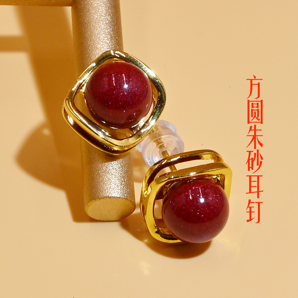 Fangyuan Cinnabar Ear studs, natural cinnabar and purple gold sand, new silver needle anti-allergy Official flagship store, ladies' gift