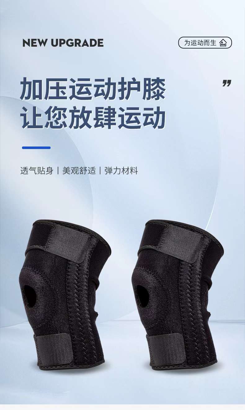KING Sports knee pads, meniscus compression shock absorption, basketball training, outdoor cycling, running, fitness sports manufacturer detail image 2