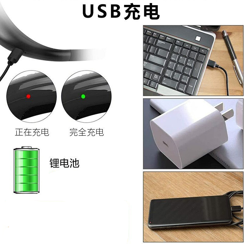 MH-811-D9硅胶挂脖灯床头阅读灯挂脖学生宿舍充电夜读桌面台灯学习工作灯挂脖阅读灯学习小夜灯详情8