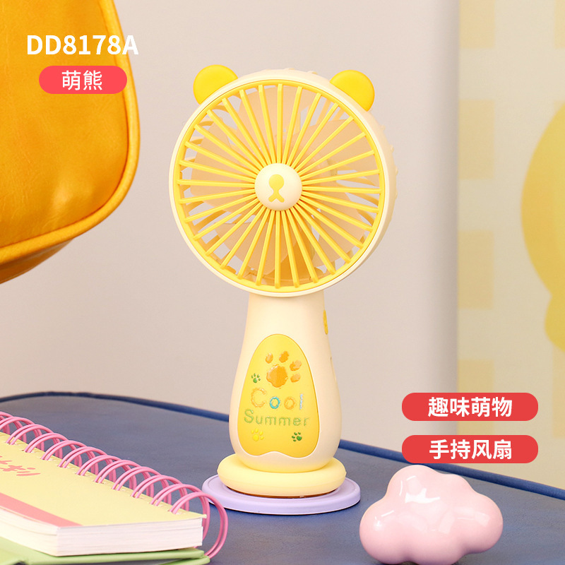 新款萌趣卡通手持小风扇迷你便携式USB充学生宿舍大风力电扇批发 黄色