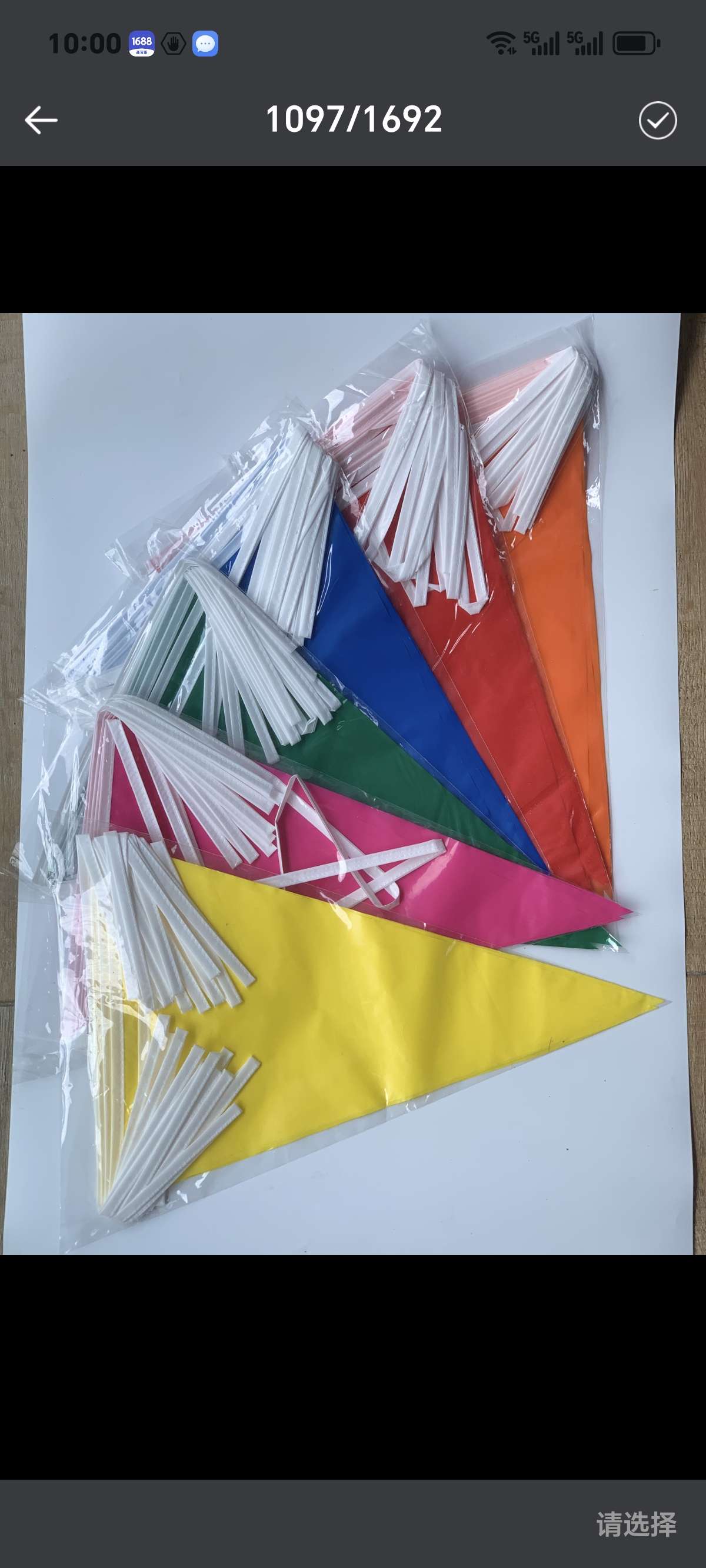 彩旗横幅塑料彩旗塑料串旗派对装饰运动场景装饰节庆装饰用品墨西哥亡灵节装饰生日派对装饰文化用品圣诞装饰品圣诞氛围详情图4