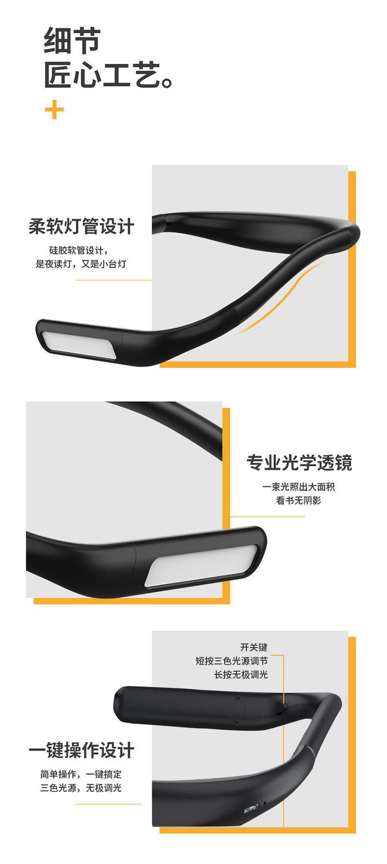 MH-811-D9硅胶挂脖灯床头阅读灯挂脖学生宿舍充电夜读桌面台灯学习工作灯挂脖阅读灯学习小夜灯详情9